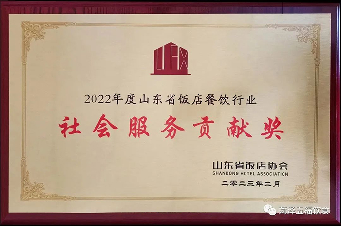 微信图片_20230302150643.jpg